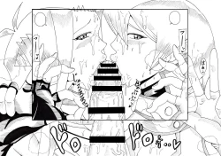 Page 109 of Asuka to Aki no Yami no Kettou