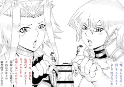 Page 13 of Asuka to Aki no Yami no Kettou