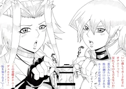 Page 14 of Asuka to Aki no Yami no Kettou