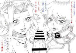 Page 21 of Asuka to Aki no Yami no Kettou