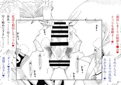 Page 34 of Asuka to Aki no Yami no Kettou