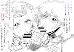 Page 39 of Asuka to Aki no Yami no Kettou