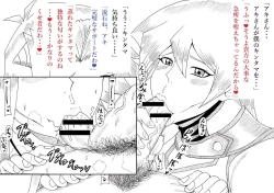 Page 41 of Asuka to Aki no Yami no Kettou