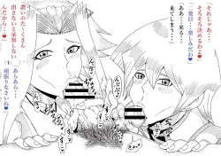 Page 50 of Asuka to Aki no Yami no Kettou