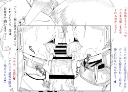 Page 55 of Asuka to Aki no Yami no Kettou