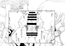 Page 85 of Asuka to Aki no Yami no Kettou