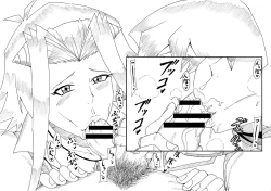 Page 89 of Asuka to Aki no Yami no Kettou