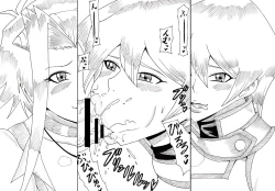 Page 92 of Asuka to Aki no Yami no Kettou