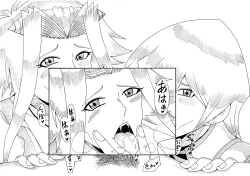 Page 94 of Asuka to Aki no Yami no Kettou