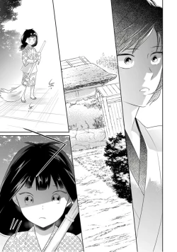 Page 20 of 忍ぶ恋ほど －好きすぎる旦那さまに溺愛されてます？ |  忍者關不住～最愛最愛的高富帥老公無可救藥地寵溺我－第5話