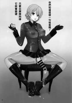 Page 19 of ICE BOXXX 22 "TANK GIRLS NEVER DIE"