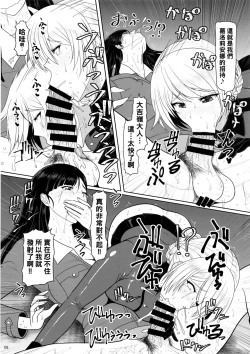 Page 9 of ICE BOXXX 22 "TANK GIRLS NEVER DIE"