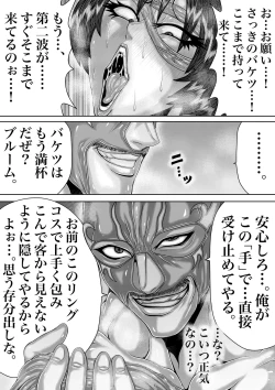 Page 17 of BLOOM ROUND.6