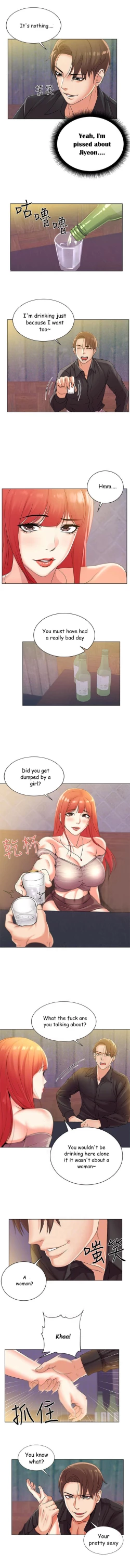 Page 104 of Eunhye's Supermarket Ch.26/?