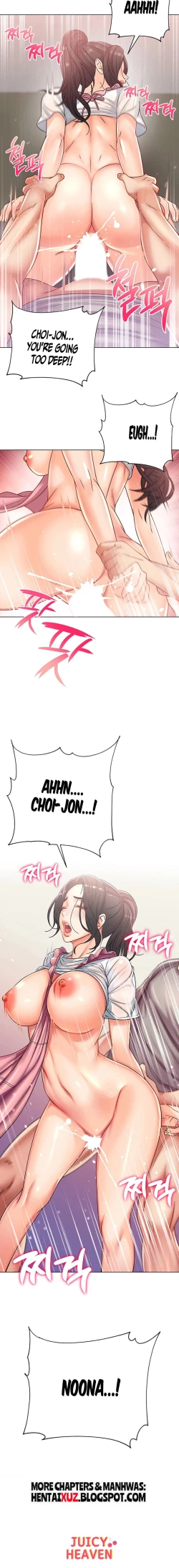 Page 160 of Eunhye's Supermarket Ch.26/?