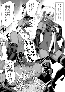 Page 10 of Otokonoko AV FGO Cos Mousou Hon