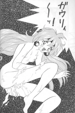 Page 25 of Slayers Adult 4