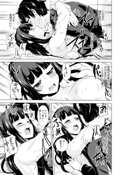 Page 145 of Doukyuusei no Skirt no Naka wa… Ore no Mono!~ Tsuugaku Bus de Chikan shi chatta