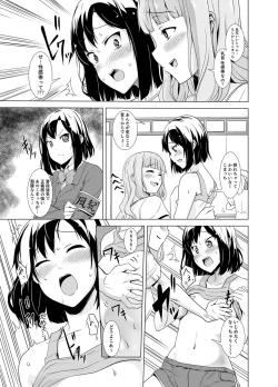 Page 93 of Doukyuusei no Skirt no Naka wa… Ore no Mono!~ Tsuugaku Bus de Chikan shi chatta