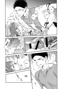 Page 11 of Iwaoi! Iwa-chan no Etchi!