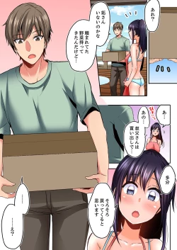 Page 37 of 眠る姪、夜這う叔父。～熱帯夜に一晩中、イジられ続け…【合本版】1