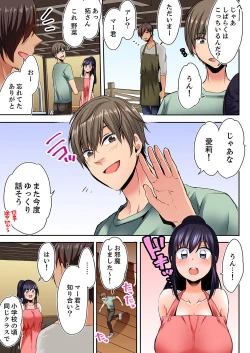 Page 39 of 眠る姪、夜這う叔父。～熱帯夜に一晩中、イジられ続け…【合本版】1