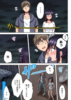 Page 73 of 眠る姪、夜這う叔父。～熱帯夜に一晩中、イジられ続け…【合本版】1