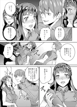 Page 141 of Hijou Teishi shita Elevator de… Gifu to Kurayami SEX