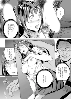 Page 14 of Hijou Teishi shita Elevator de… Gifu to Kurayami SEX