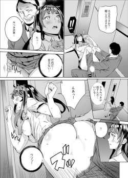 Page 17 of Hijou Teishi shita Elevator de… Gifu to Kurayami SEX