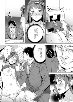 Page 46 of Hijou Teishi shita Elevator de… Gifu to Kurayami SEX