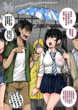 Page 26 of Mukatsuku Imouto wa Chanto Shikaranakucha 115 合集