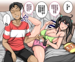 Page 6 of Mukatsuku Imouto wa Chanto Shikaranakucha 115 合集