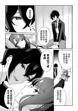 Page 55 of 「俺の欲望をねじ込みたい」何度も突かれて…ダメ、壊れちゃう！ 第1-3話