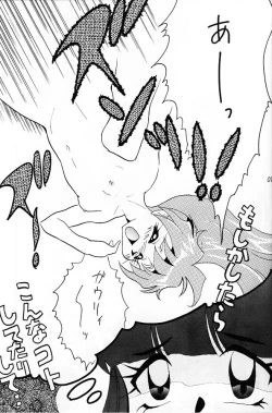 Page 6 of Slayers Adult 11