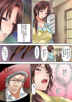 Page 6 of Kono Onna Deisuichuu ni Tsuki... Sex Shite mo Ii yo ne? Ch. 1