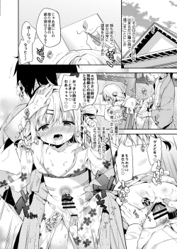 Page 142 of Onnanoko no Mayu Soushuuhen 01