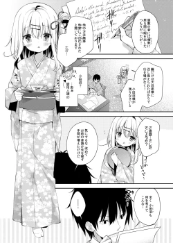Page 14 of Onnanoko no Mayu Soushuuhen 01