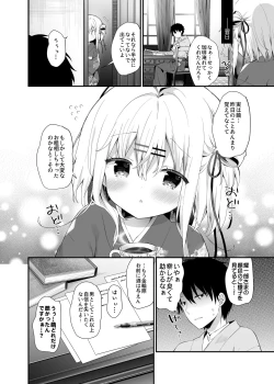 Page 170 of Onnanoko no Mayu Soushuuhen 01