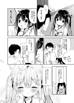 Page 78 of Onnanoko no Mayu Soushuuhen 01