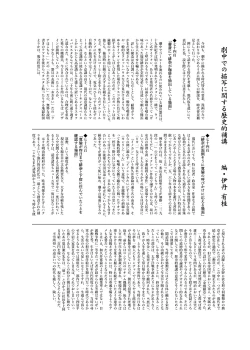 Page 96 of Onnanoko no Mayu Soushuuhen 01