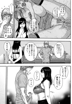 Page 134 of Zutto Oneechan no Turn!!