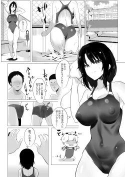 Page 11 of Boku dake ni Amaesasete Kureru Kyonyuu JK Tsuma o Hoka no Otoko ni Dakasete Mita