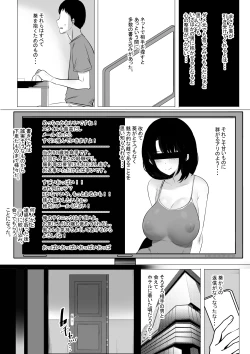 Page 15 of Boku dake ni Amaesasete Kureru Kyonyuu JK Tsuma o Hoka no Otoko ni Dakasete Mita