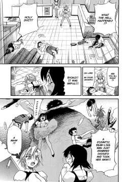 Page 32 of My Sister