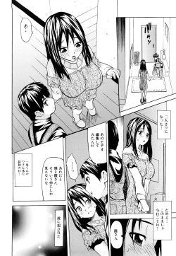 Page 102 of Zutto Tsunagatta Mama