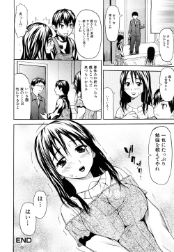 Page 116 of Zutto Tsunagatta Mama