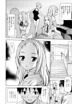 Page 20 of Zutto Tsunagatta Mama