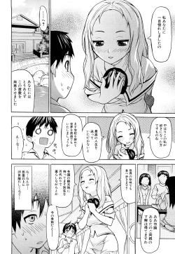 Page 22 of Zutto Tsunagatta Mama