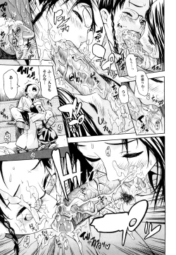 Page 75 of Zutto Tsunagatta Mama